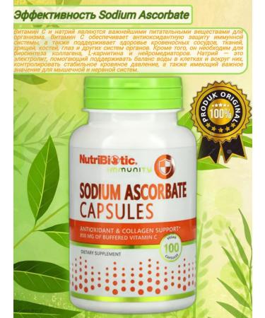 NutriBiotic Sodium ascorbate sodium sodium sodium 100 capsules - Buy Online on GoSupps.com