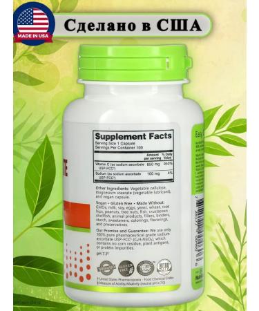 NutriBiotic Sodium ascorbate sodium sodium sodium 100 capsules - Buy Online on GoSupps.com