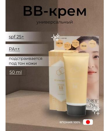 Alovivi Premium BB-core (SPF 24+ PA ++) Japanese