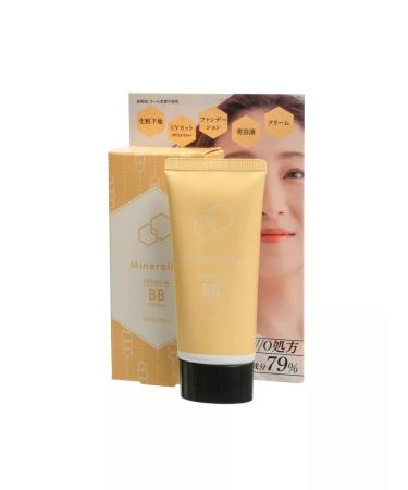 Alovivi Premium BB-core (SPF 24+ PA ++) Japanese - Buy Online on GoSupps.com