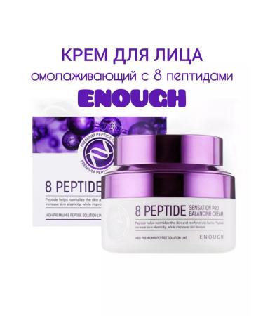 VanaDzuk Face cream anti -aging with peptides - Buy Online on GoSupps.com