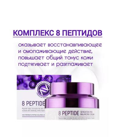 VanaDzuk Face cream anti -aging with peptides - Buy Online on GoSupps.com