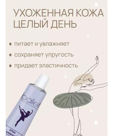 FREEDOM Facial cream day 40 g - Buy Online on GoSupps.com