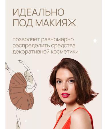 FREEDOM Facial cream day 40 g - Buy Online on GoSupps.com