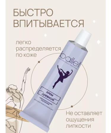 FREEDOM Facial cream day 40 g - Buy Online on GoSupps.com