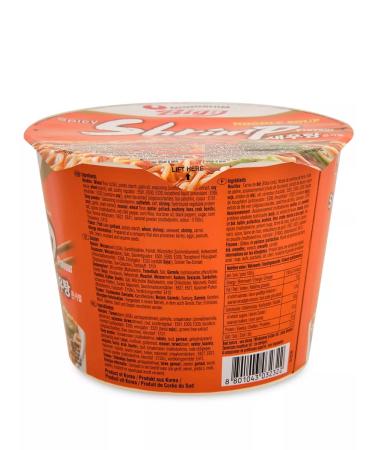 Made in Korea Lapsha nongsham dried seutanga with shrimp in a cup of 4pcs - Buy Online on GoSupps.com