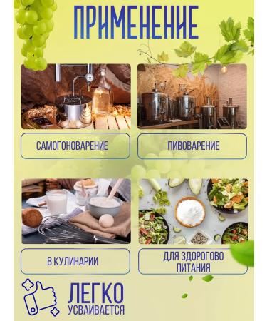 From the Altai fields Dextrose for moonshine and beer 3 kg - Buy Online on GoSupps.com