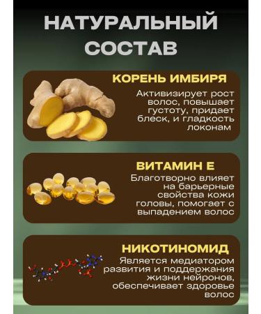 Glamour boutique Hair and eyebrows growth serum - Buy Online on GoSupps.com