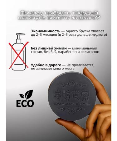 Glamour boutique Black soap Korean soap from hair loss Set - Buy Online on GoSupps.com