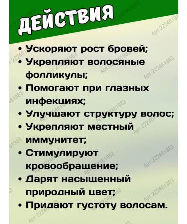 Gifts of India Hemani Taramira Oil Oil 30 ml - Buy Online on GoSupps.com