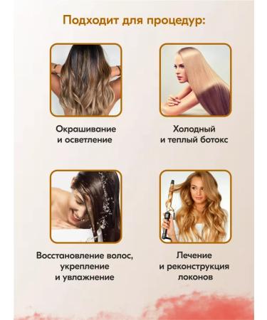 Jane Shop Hair thermal shock - Buy Online on GoSupps.com