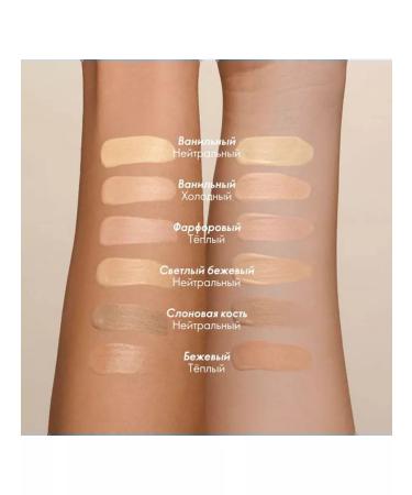 Oriflame Mineral tonal base Giordani G (light beige) - Buy Online on GoSupps.com