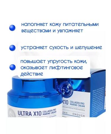 Beauty is nearby Moisturizing face with collagen - Buy Online on GoSupps.com