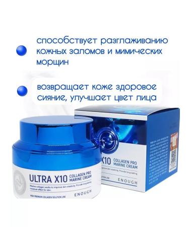 Beaty is nearby Face cream with collagen Korea - Buy Online on GoSupps.com