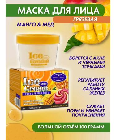 TAN-MAN Face mask clay from black dots of mangoes and honey 100g