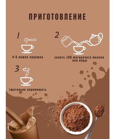 ARISTOCRAT Hot chocolate Euro Vender Classic 1kg 12 pcs - Buy Online on GoSupps.com