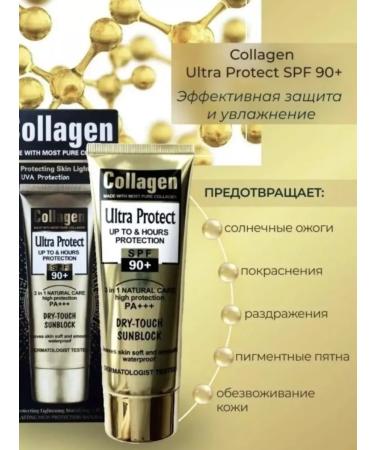 Gan Beauty Sunscreen for tanning faces SPF 90 + - Buy Online on GoSupps.com