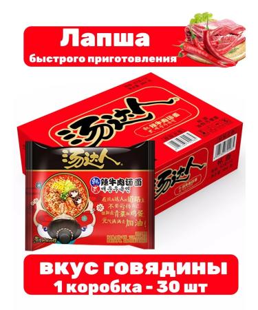 Lapsha quickly preparation with the taste of beef 30 pcs