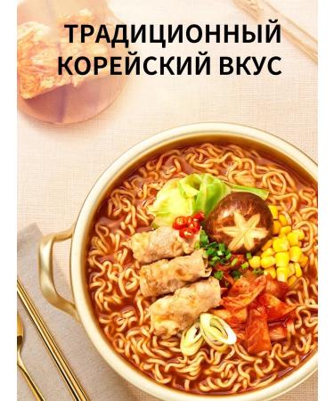 Lapsha quickly preparation with the taste of beef 30 pcs - Buy Online on GoSupps.com