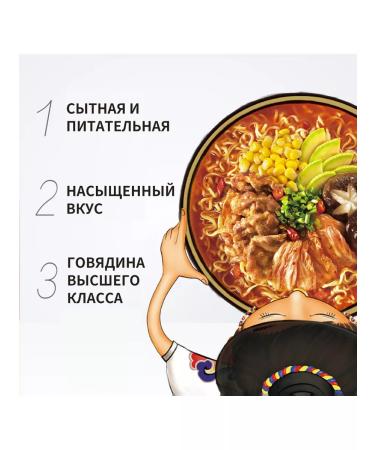 Lapsha quickly preparation with the taste of beef 30 pcs - Buy Online on GoSupps.com