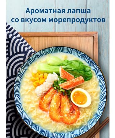 Lapsha quickly preparation of assorted 30 pcs - Buy Online on GoSupps.com