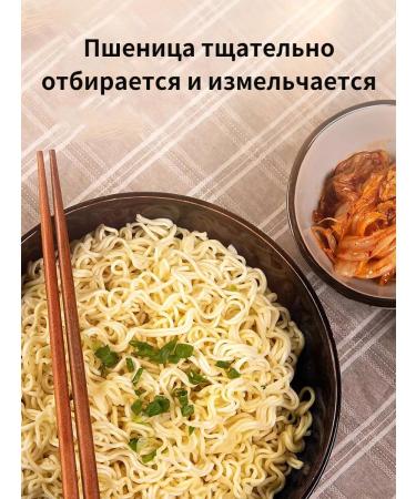 Lapsha quickly preparation of assorted 30 pcs - Buy Online on GoSupps.com