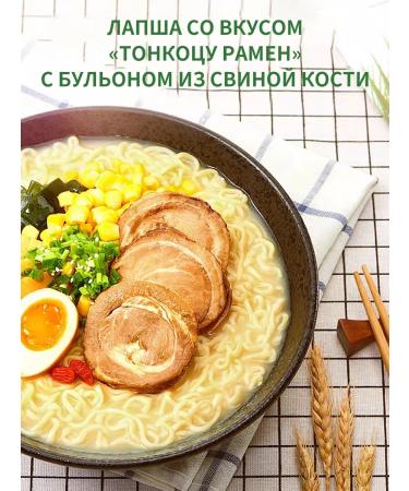 Lapsha quickly preparation of assorted 30 pcs - Buy Online on GoSupps.com