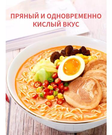 Lapsha quickly preparation of assorted 30 pcs - Buy Online on GoSupps.com