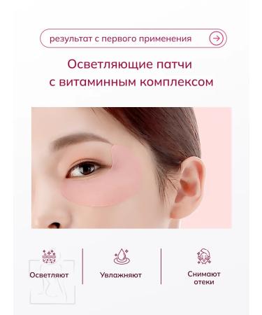 Petitfee Fabric eye patches - Buy Online on GoSupps.com