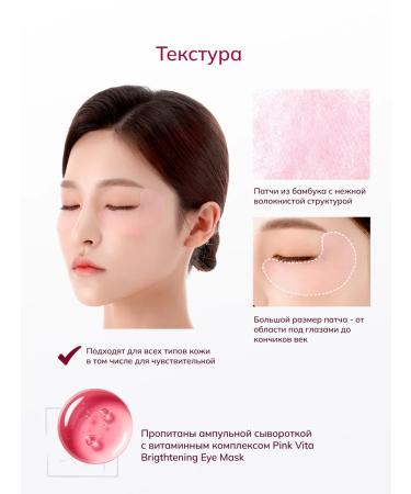 Petitfee Fabric eye patches - Buy Online on GoSupps.com