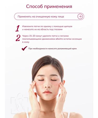 Petitfee Fabric eye patches - Buy Online on GoSupps.com