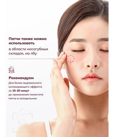 Petitfee Fabric eye patches - Buy Online on GoSupps.com