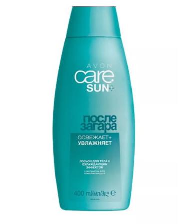 sun care lotion Care Sun 400 ml after tanning - Buy Online on GoSupps.com