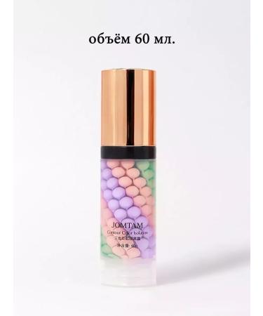 RIZO Base for Makeup Primer for Faces 3B1 Tonal Cream - Buy Online on GoSupps.com