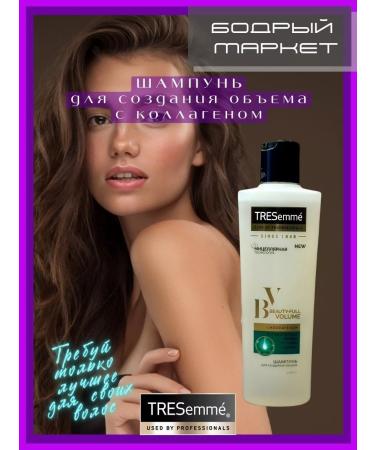 TRESemme Beauty-Full Volume shampoo to create a volume of 230 ml