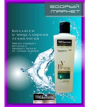 TRESemme Beauty-Full Volume shampoo to create a volume of 230 ml - Buy Online on GoSupps.com