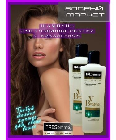 TRESemme Beauty-Full Volume shampoo to create a volume of 230 ml 2 pcs