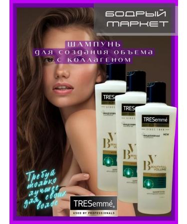 TRESemme Beauty-Full Volume shampoo to create a volume of 230 ml 3 pcs