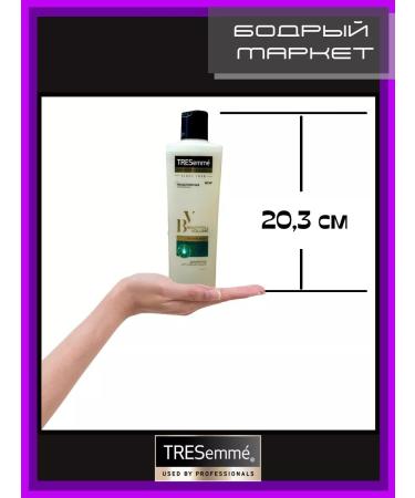 TRESemme Beauty-Full Volume shampoo to create a volume of 230 ml 3 pcs - Buy Online on GoSupps.com