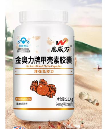 Empire of Beauty Hitosan weight loss capsules for cleansing the body 60 pcs