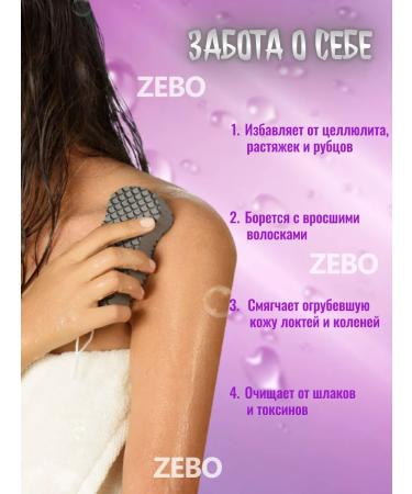 ZEBO Peeling sponge for the body - Buy Online on GoSupps.com