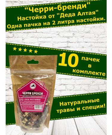 Tincture for moonshine Cherry Brandy (grandfather Altai) -10 pcs