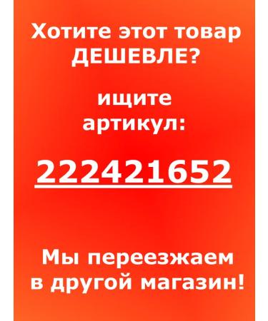 Grandfather Altai Tincture for moonshine Armenian cognac. Set Altai-1 pcs - Buy Online on GoSupps.com