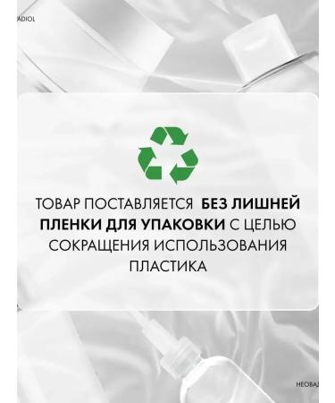 Vichy Neovadiol Post-Menopause Cream miniatures - Buy Online on GoSupps.com