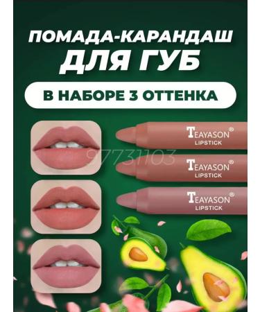 JOMTAM Lipstick lip pencil matte cream