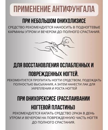 EMI remedy for nail fungus anti -pungal professional - Buy Online on GoSupps.com