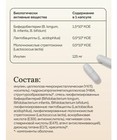 UVerity Sinbiotic prebiotic and probiotic for the gastrointestinal tract 120 capsules - Buy Online on GoSupps.com