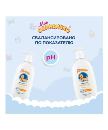 Beauty Cream-soap with panthenol 300ml with 0 months - Buy Online on GoSupps.com