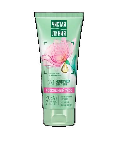 Beauty Body milk pure line luxurious care 2 in 1 200 ml