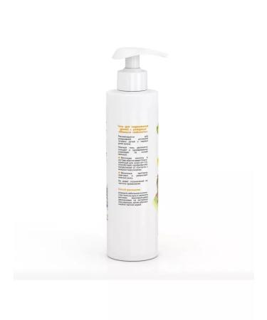 Beauty Gel for washing from birth 200ml - Buy Online on GoSupps.com